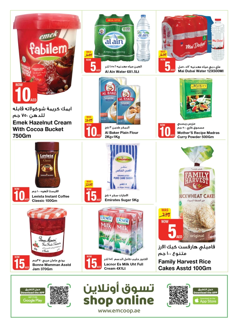 Emirates-Co-Operative-Society-Discounts-All-Branches-September-13-2024-7