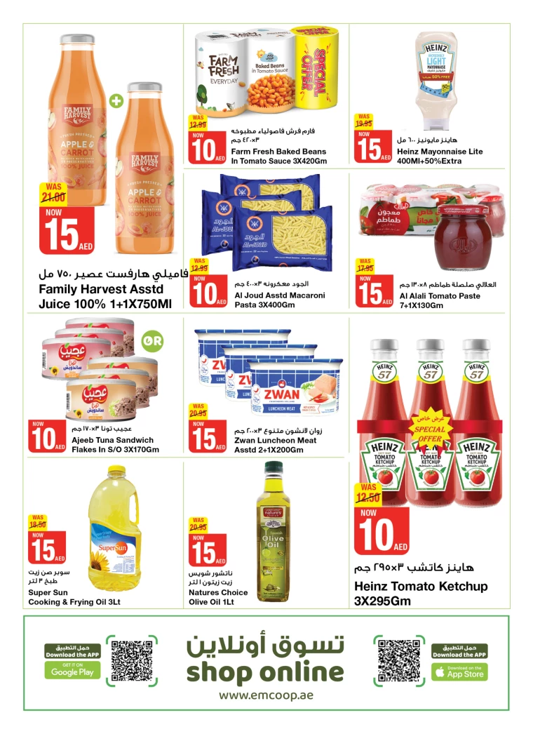 Emirates-Co-Operative-Society-Discounts-All-Branches-September-13-2024-8