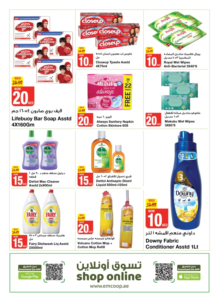 Emirates-Co-Operative-Society-Discounts-All-Branches-September-13-2024-9