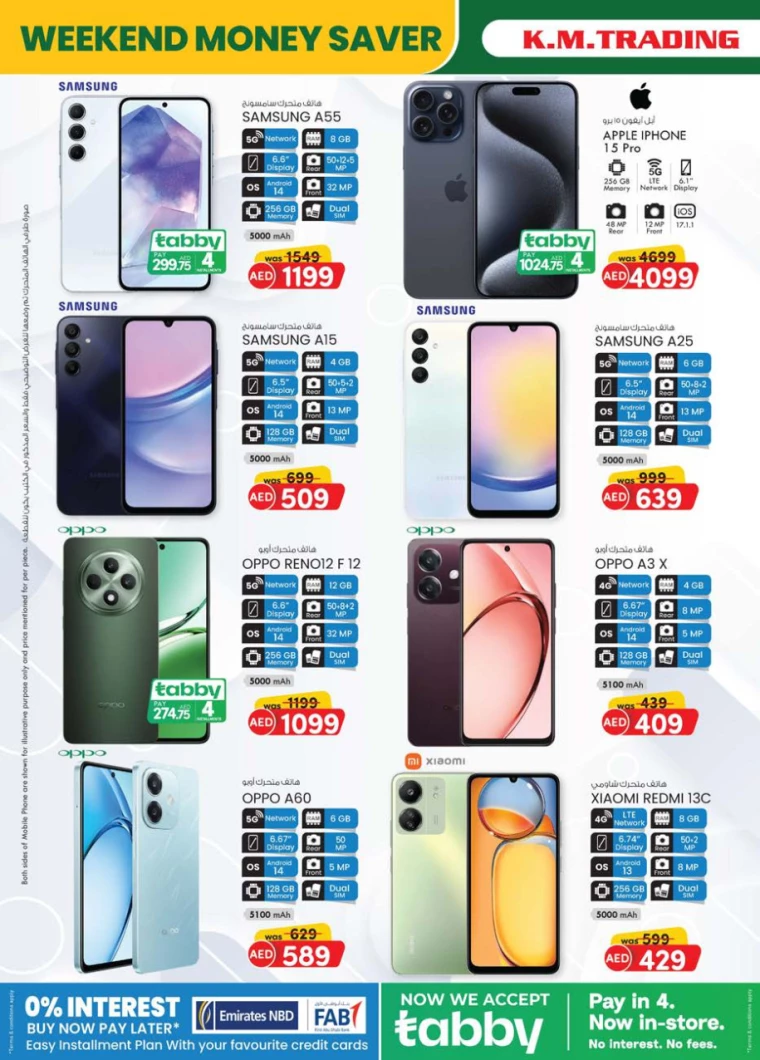 K.M.-Trading-Discounts-All-Branches-September-12-2024-16