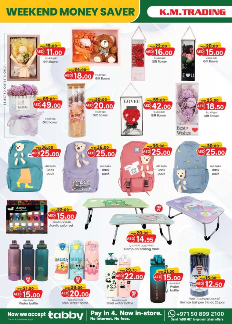 K.M.-Trading-Discounts-All-Branches-September-12-2024-20