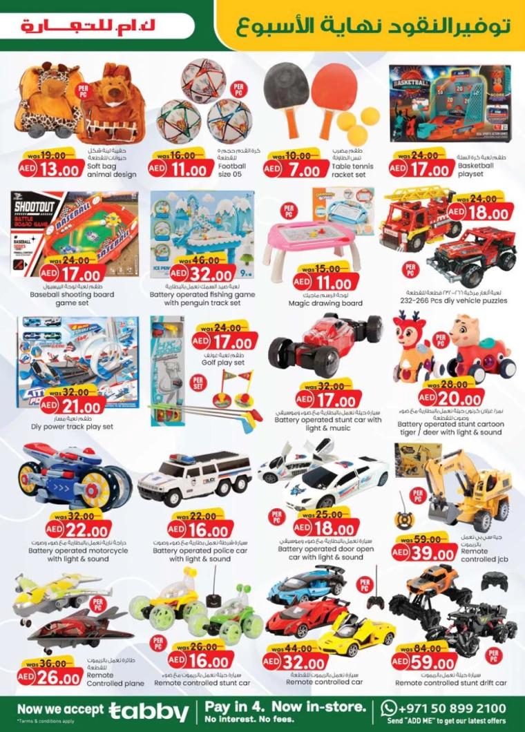 K.M.-Trading-Discounts-All-Branches-September-12-2024-21