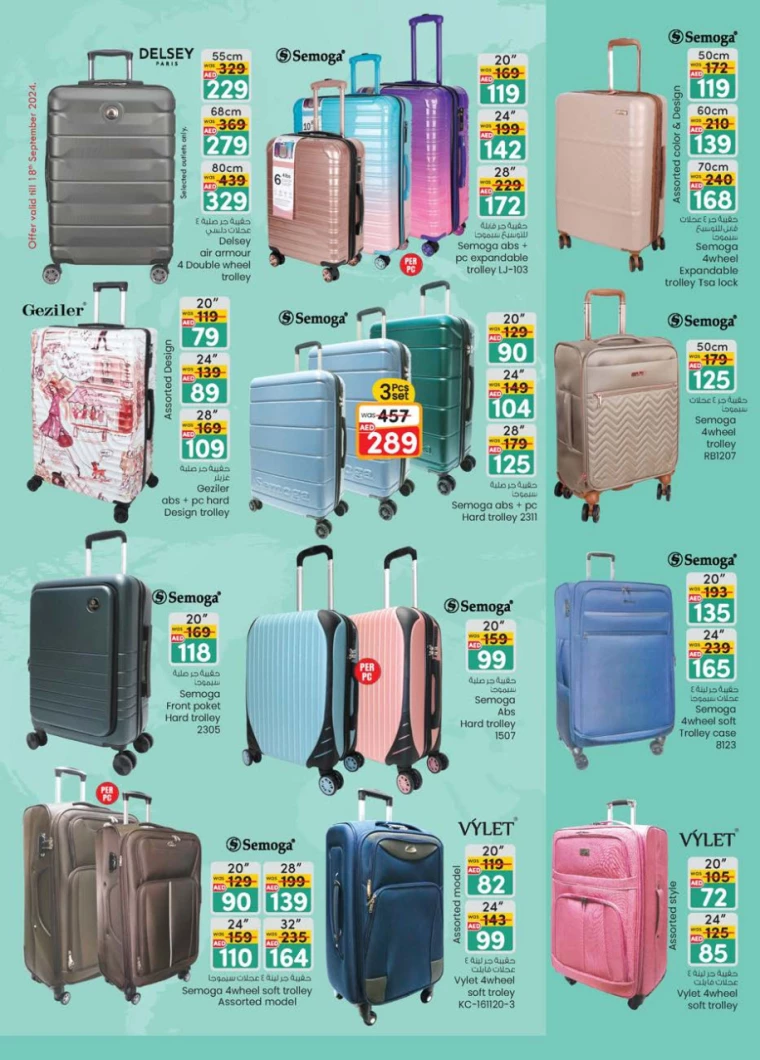 K.M.-Trading-Discounts-All-Branches-September-12-2024-22