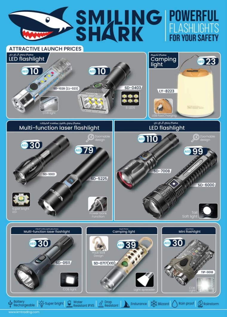 K.M.-Trading-Discounts-All-Branches-September-12-2024-23