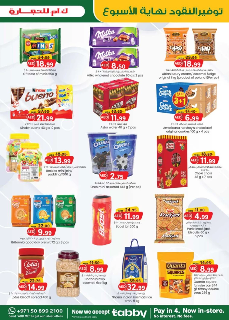 K.M.-Trading-Discounts-All-Branches-September-12-2024-3