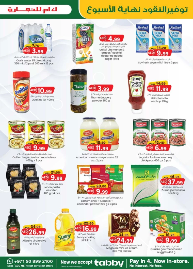 K.M.-Trading-Discounts-All-Branches-September-12-2024-5