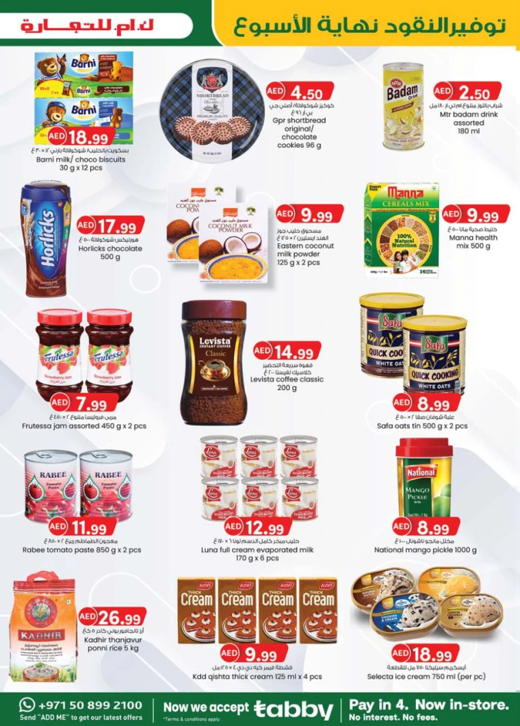 K.M.-Trading-Discounts-All-Branches-September-12-2024-6