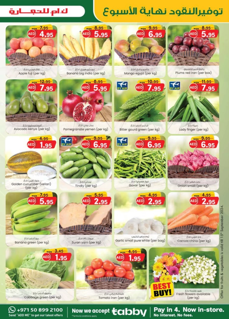 K.M.-Trading-Discounts-All-Branches-September-12-2024-8