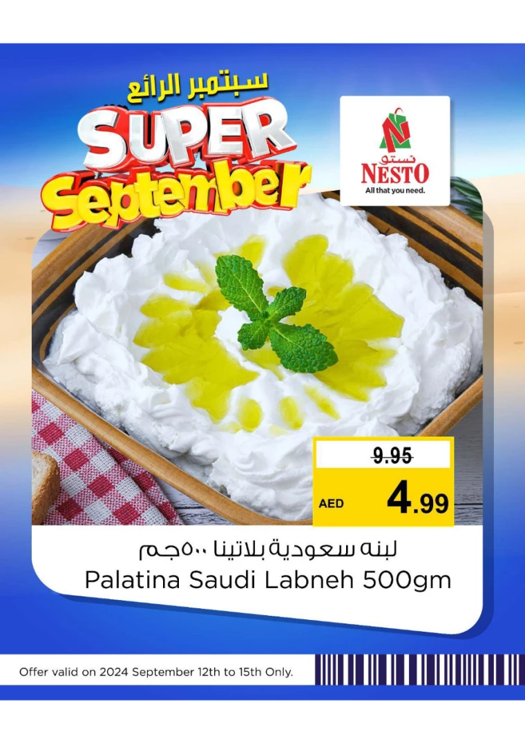 NESTO-Offers-Al-Majaz-September-14-2024-1