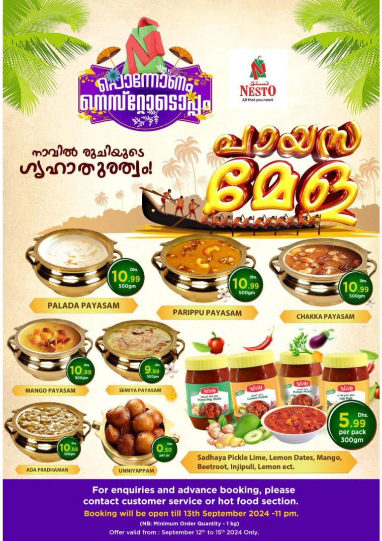 NESTO-Offers-Al-Majaz-September-14-2024-13