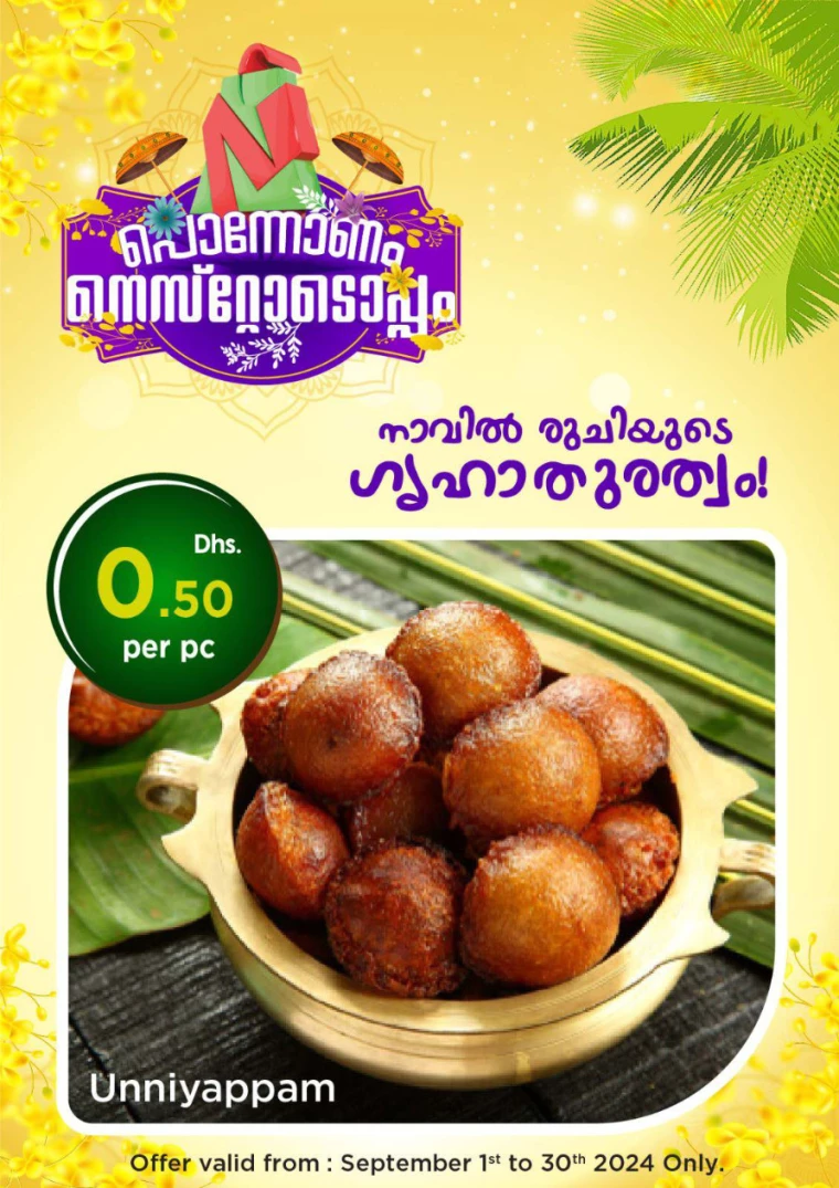 NESTO-Offers-Al-Majaz-September-14-2024-14