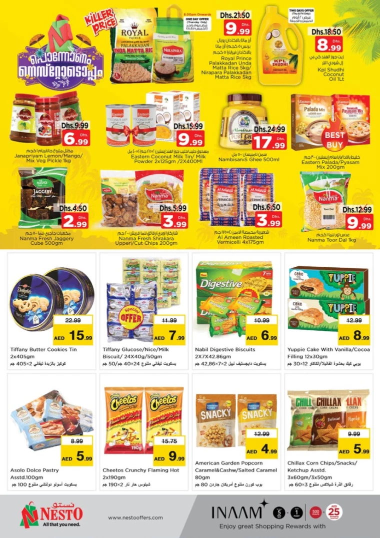 NESTO-Offers-Mishref-September-14-2024-10