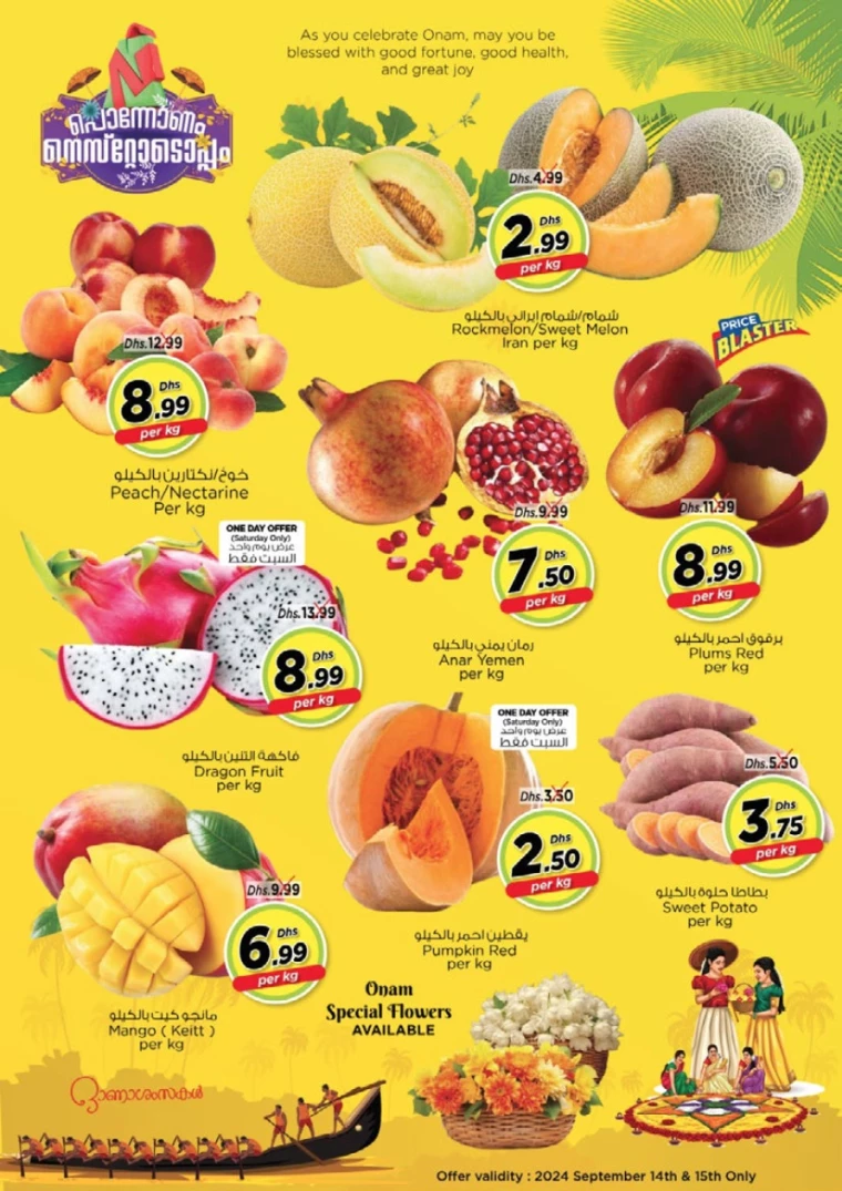 NESTO-Offers-Mishref-September-14-2024-27