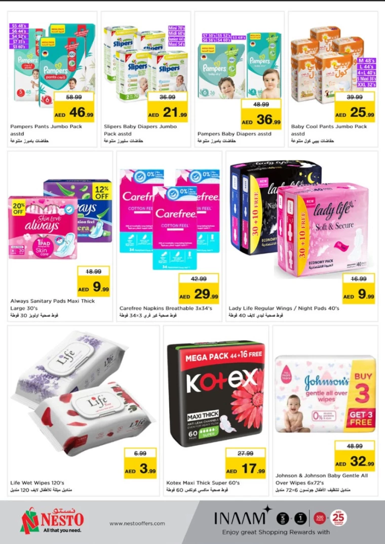 NESTO-Offers-Mishref-September-14-2024-32