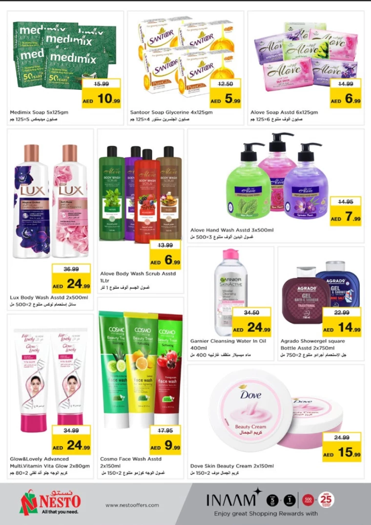 NESTO-Offers-Mishref-September-14-2024-35