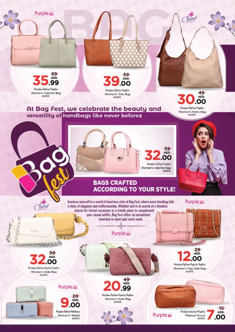 NESTO-Offers-Mishref-September-14-2024-44