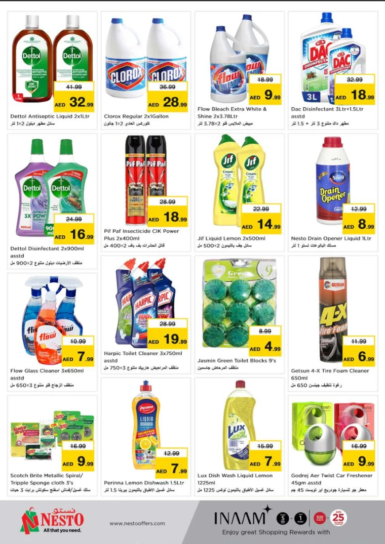 NESTO-Discounts-Muweillah-September-14-2024-29