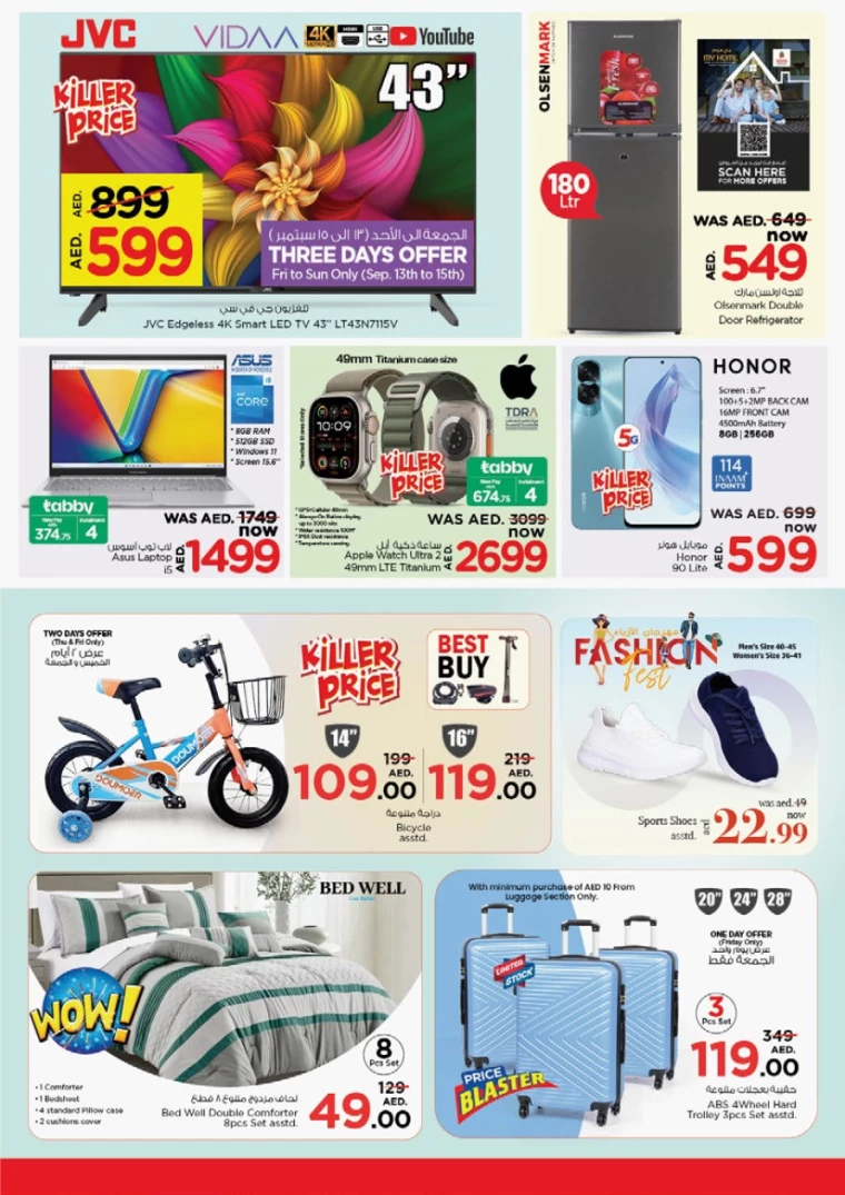 NESTO-Offers-Mishref-September-15-2024-2