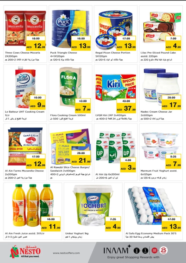 NESTO-Offers-Mishref-September-15-2024-20