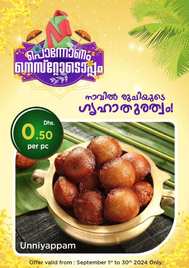 NESTO-Offers-Mishref-September-15-2024-7