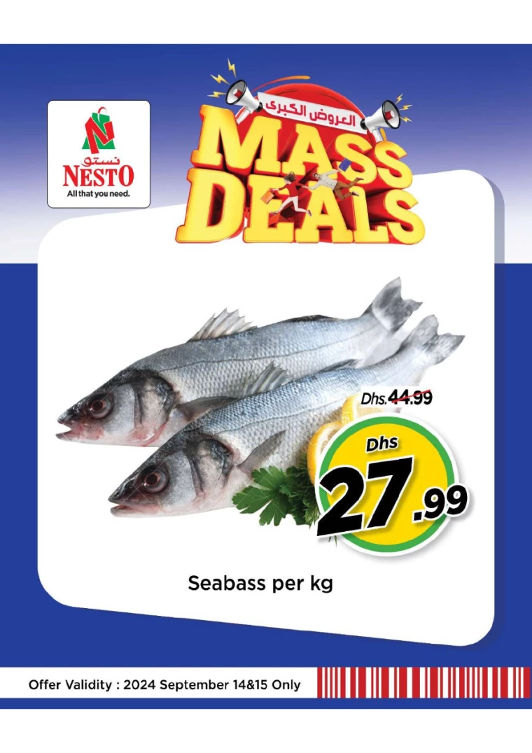 NESTO-Promotions-All-Branches-September-14-2024-3