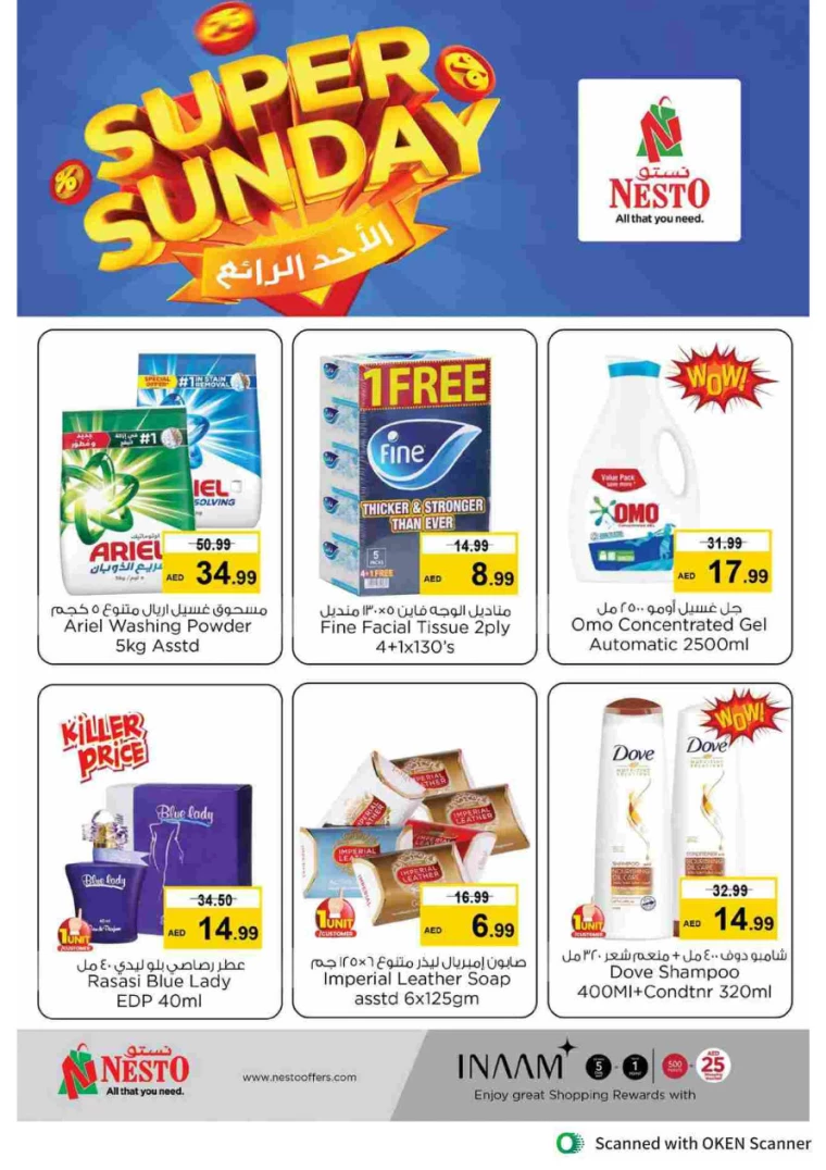 NESTO-Promotions-Al-Tallah-September-12-2024-15-1