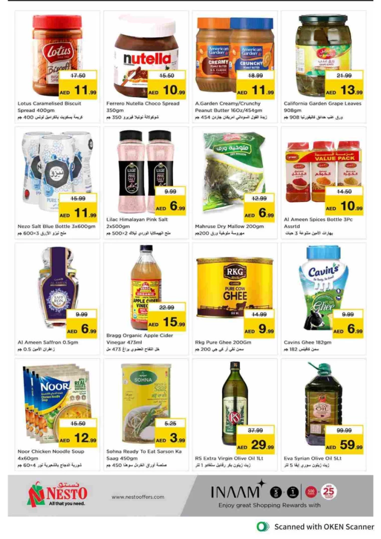 NESTO-Promotions-Al-Tallah-September-12-2024-15-10