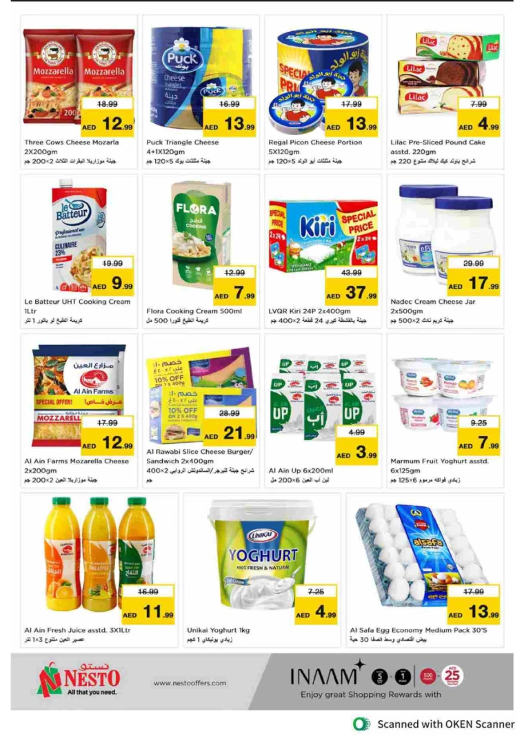 NESTO-Promotions-Al-Tallah-September-12-2024-15-15