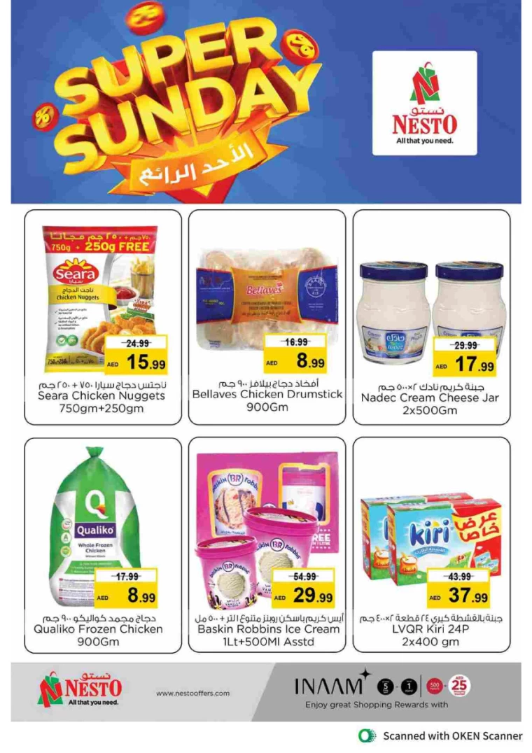 NESTO-Promotions-Al-Tallah-September-12-2024-15-2