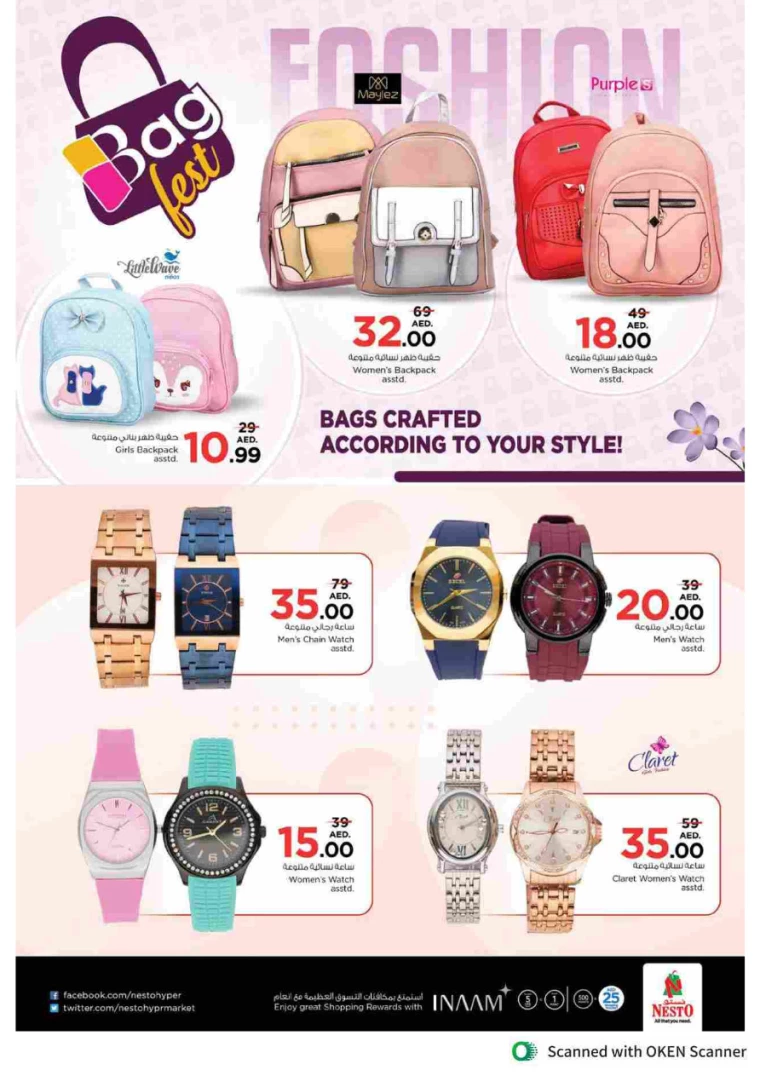 NESTO-Promotions-Al-Tallah-September-12-2024-15-43