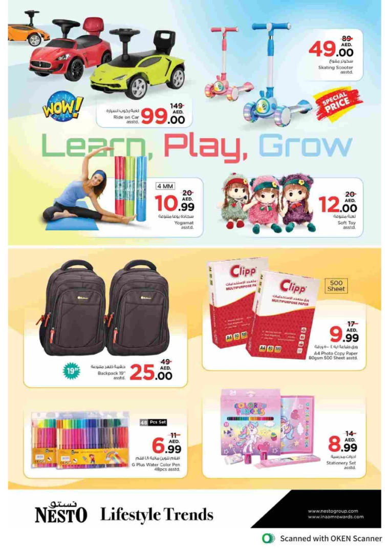 NESTO-Promotions-Al-Tallah-September-12-2024-15-44