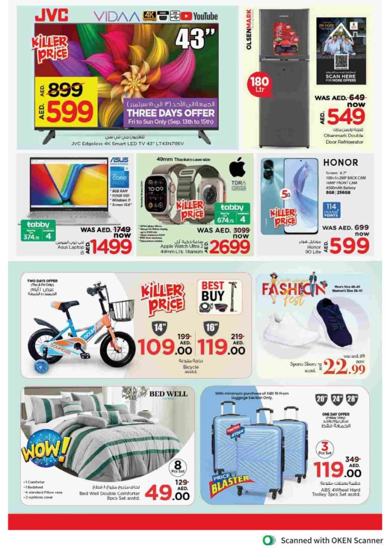 NESTO-Promotions-Al-Tallah-September-12-2024-15-47