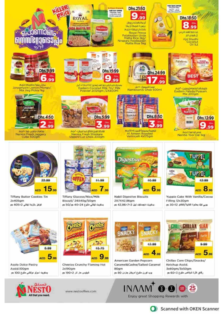 NESTO-Promotions-Al-Tallah-September-12-2024-15-5