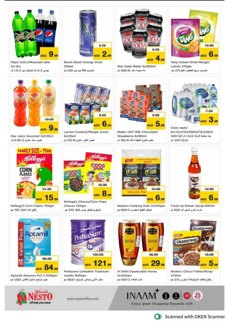 NESTO-Promotions-Al-Tallah-September-12-2024-15-8