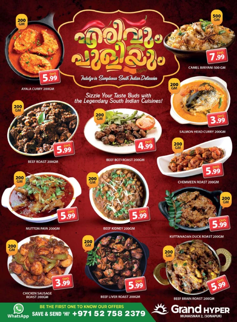 Grand-Hypermarket-Deals-Muhaisnah-September-15-2024-12