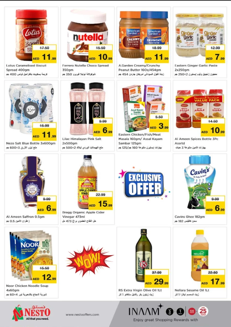 NESTO-Deals-Muweillah-September-15-2024-14