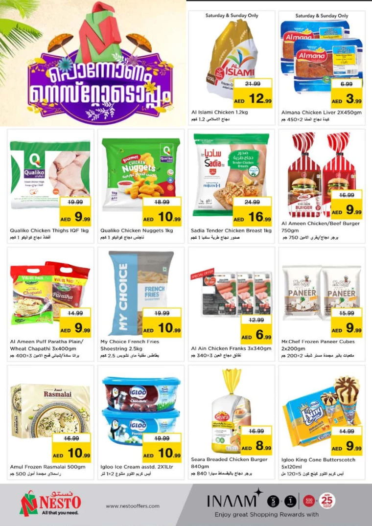 NESTO-Deals-Muweillah-September-15-2024-17