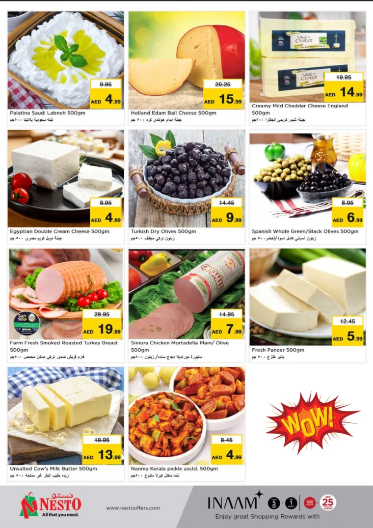 NESTO-Deals-Muweillah-September-15-2024-20