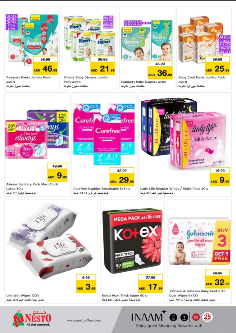 NESTO-Deals-Muweillah-September-15-2024-29