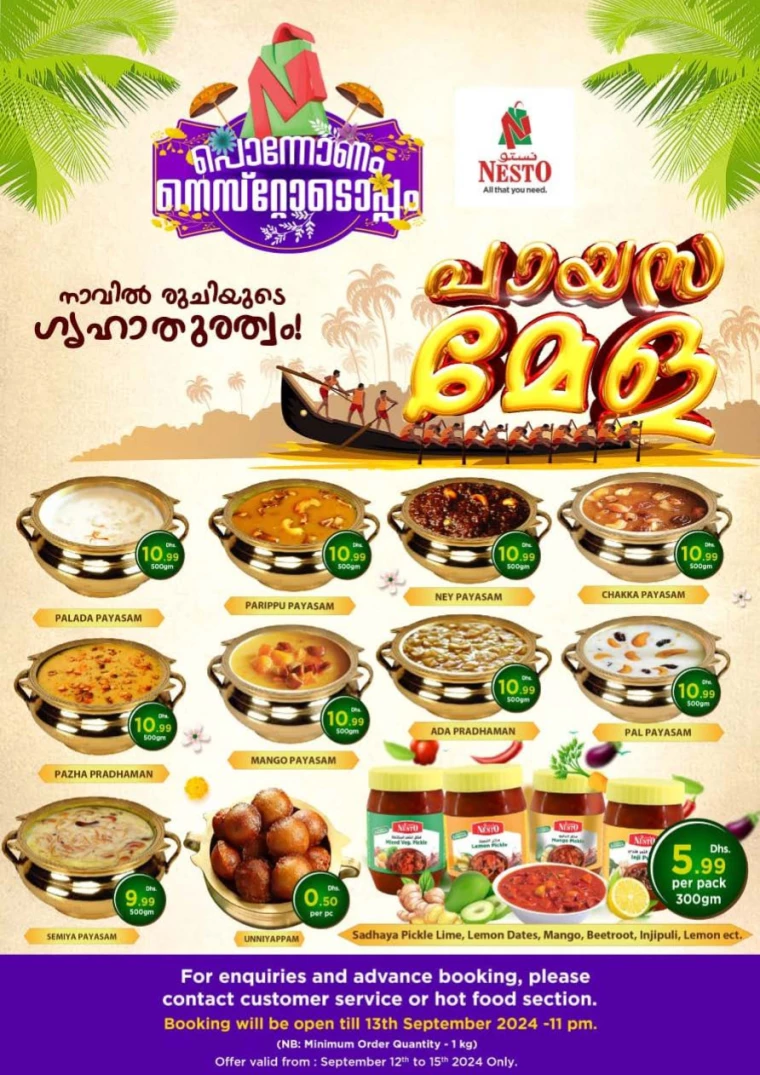 NESTO-Deals-Muweillah-September-15-2024-5