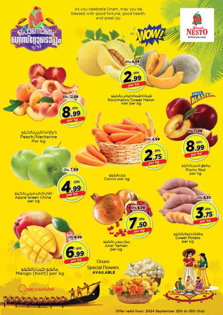 NESTO-Deals-Muweillah-September-15-2024-7