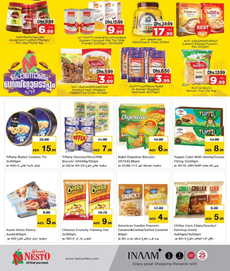 NESTO-Deals-Muweillah-September-15-2024-9