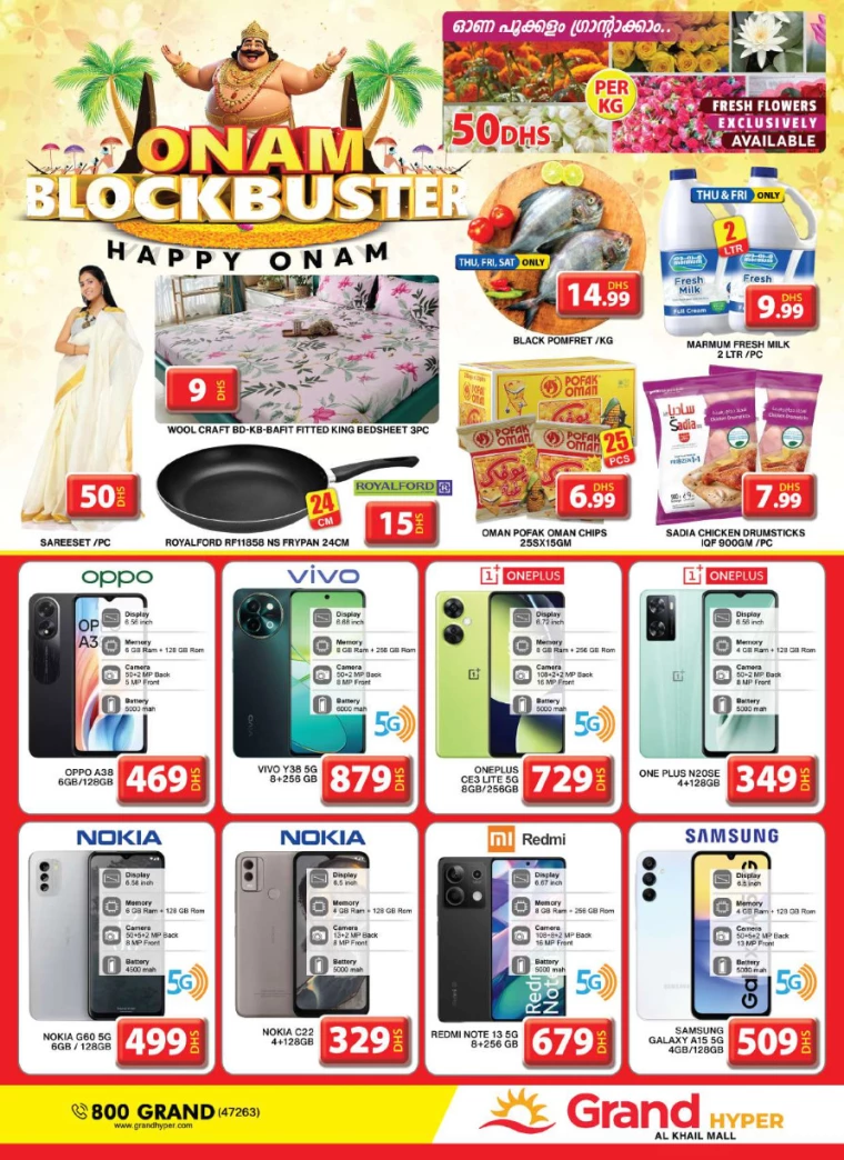 Grand-Hypermarket-Offers-Al-Khail-Mall-September-15-2024-24