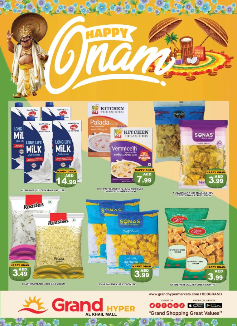 Grand-Hypermarket-Offers-Al-Khail-Mall-September-15-2024-7