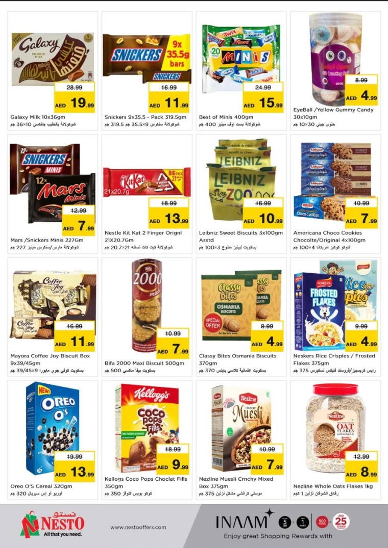 NESTO-Promotions-All-Branches-September-16-2024-1