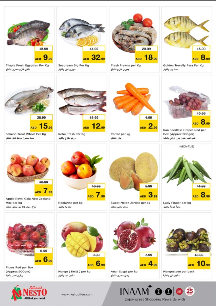 NESTO-Promotions-All-Branches-September-16-2024-10