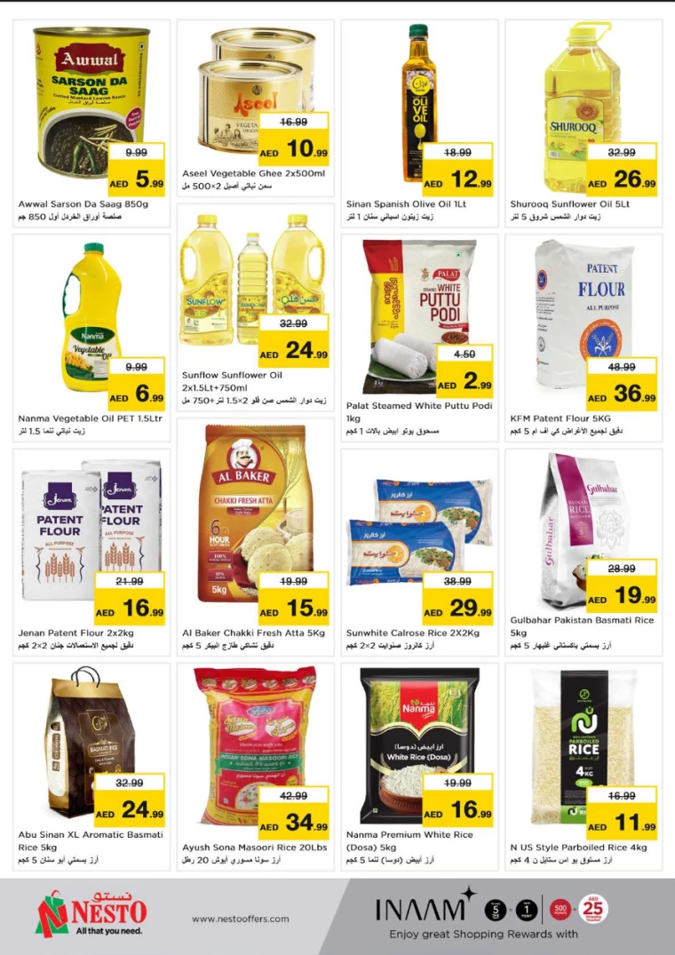 NESTO-Promotions-All-Branches-September-16-2024-3