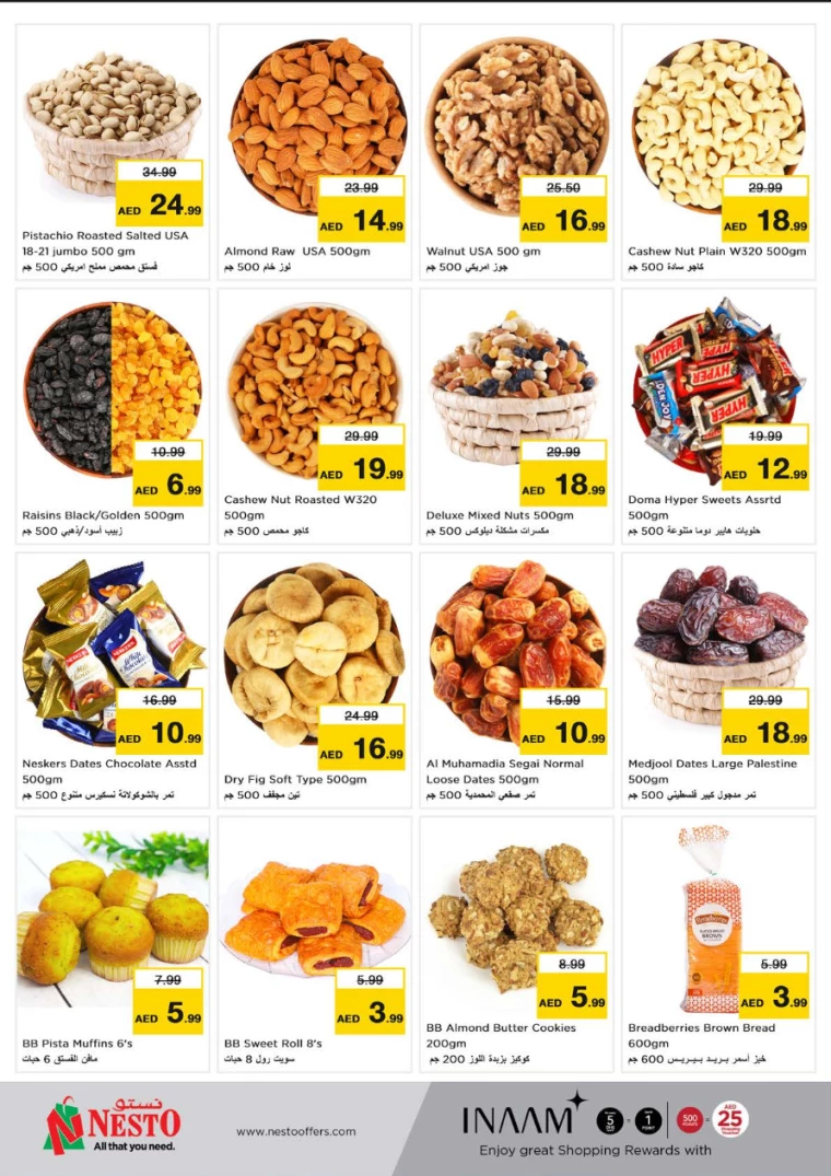 NESTO-Promotions-All-Branches-September-16-2024-7