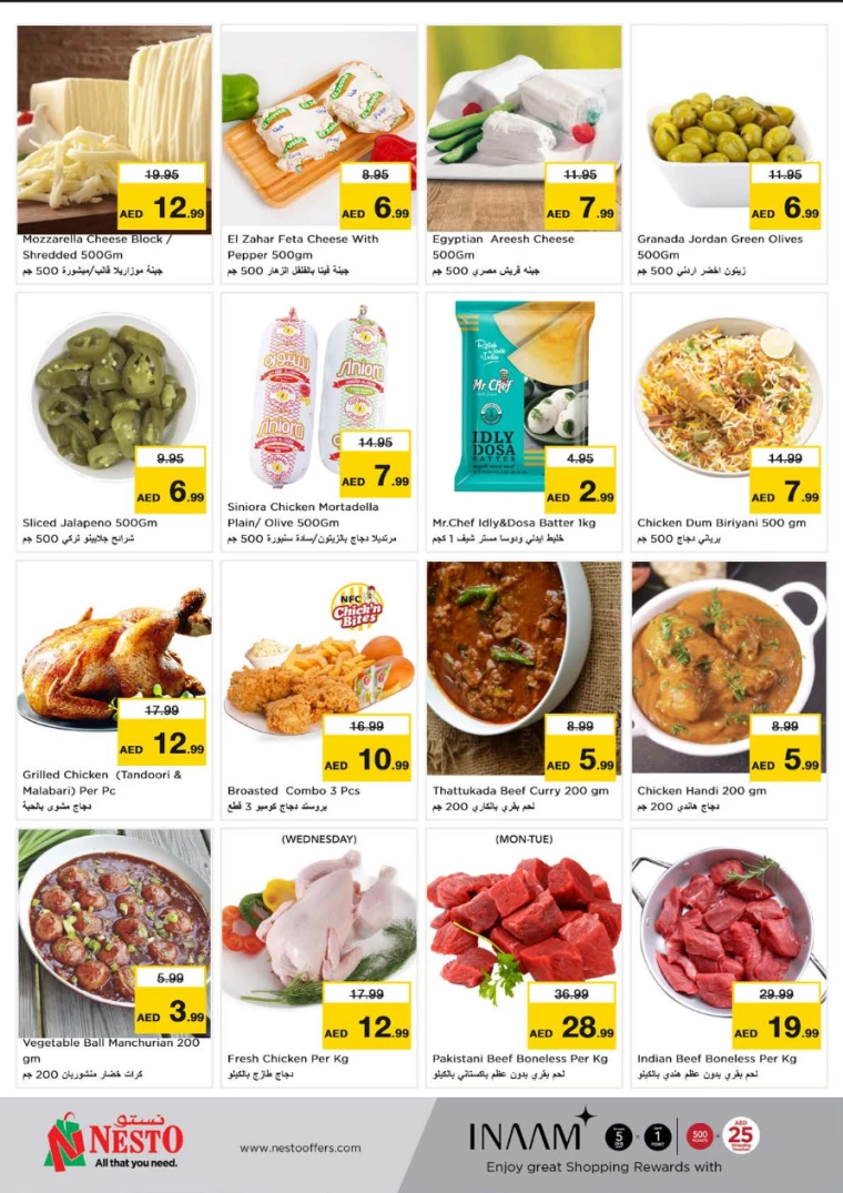 NESTO-Promotions-All-Branches-September-16-2024-9