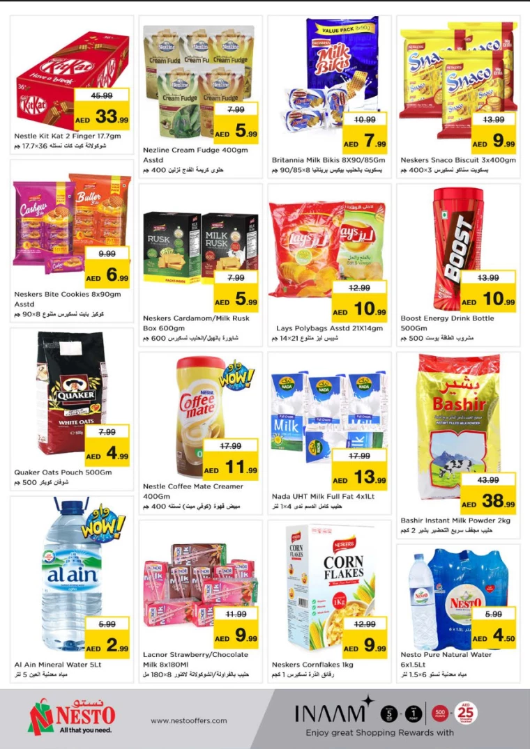NESTO-Deals-Al-Nuaimiya-September-16-2024-1